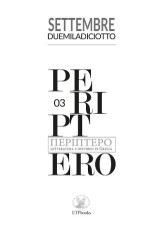 Settembre duemiladiciotto