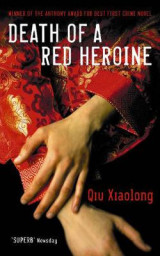 Death of a Red Heroine