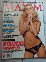 Maxim 5 10/2005