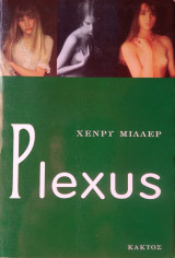 Plexus