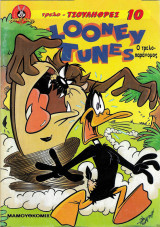 Looney Tunes #10
