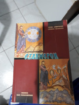 Εξαήμερον