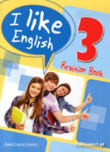 I like English 3