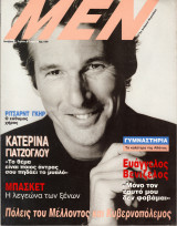 Περιοδικό Men τεύχος 34