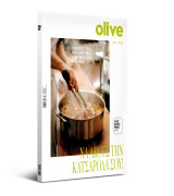 Olive : Να ακούς την κατσαρόλα σου τεύχος 174