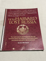 Institutional investor December 2005