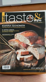 Real taste style 25