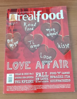 Real Food - Αλεξία Αλεξιάδου - Τεύχος 46 : Love Affair