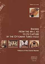 Rhodes from the 4th c. A.D. to its Capture by the Ottoman Turks (1522): Palace of the Grand Master