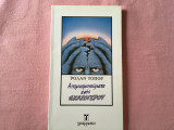 Απομνημονεύματα ενός σκατόγερου