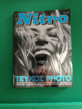 Nitro No 108 10/2004