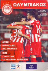 Ολυμπιακός – Πας Γιάννινα / Match Program Super League 2013-2014