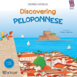 DISCOVERING PELOPONNESE: ΑΝΑΚΑΛΥΠΤΩ - ΠΕΛΟΠΟΝΝΗΣΟΣ - ΑΓΓΛΙΚΑ