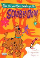 Λύσε τα μυστήρια παρέα με το Scooby-Doo 2: Παιχνίδια, δραστηριότητες, ζωγραφική