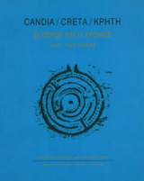 Candia/Creta/Κρήτη ο χώρος και ο χρόνος 16ος - 18ος αιώνας