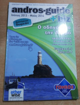 Andros-guide+biz Ιούνιος 2013 - Μάιος 2014