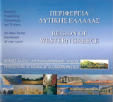 Περιφέρεια Δ. Ελλάδας ιδανικός τουριστικός προορισμός για 12 μήνες