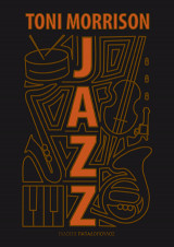 Jazz
