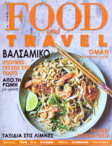 Food & Travel #60