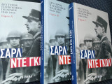 Δεύτερος Παγκόσμιος Πόλεμος - Σαρλ Ντε Γκωλ (Τόμος Α')