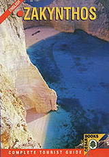 Zakynthos: Complete Tourist Guide