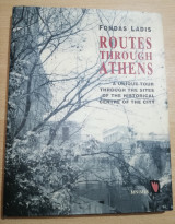 Routes through Athens