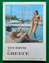 Tourism In Greece 1969
