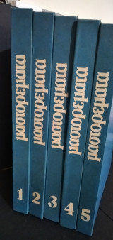 Εγκυκλοπαίδεια Μαστορέματα (5 τόμοι)