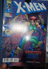 X-Men Τεύχος 13
