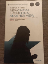 New cinema from china
