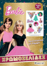 Barbie - Χριστούγεννα με λάμψη: Χρωμοσελίδες + 50 Αυτοκόλλητα