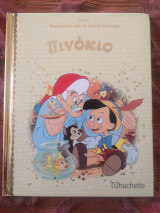 Πινοκιο