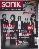 Sonik Τεύχος 15 (Μάρτιος 2006)