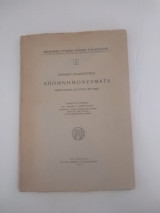 Γενναιου Κολοκοτρώνη απομνημονευματα χειρογραφον δεύτερον 1821-1862