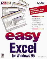 Ελληνικό Excel για Windows 95