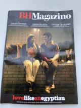 Βηmagazino 539