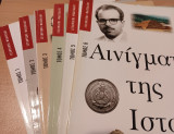 Αινίγματα της Ιστορίας - 6 τόμοι