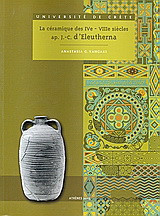 La céramique des Ive – VIIIe siècles ap. J.-C. d’Eleutherna: Sa place en Crète et dans le basin égéen