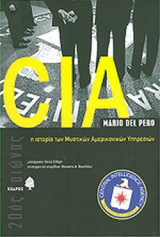 Cia