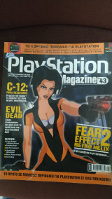 Playstation Magazine τεύχος 43