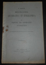 1906 Miscellanea Grammatica et Epigraphica | Εις Γεώργιον τον Ακροπολίτην Διορθωτικά | Βυζάντιο, Κωνσταντινούπολη