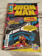 Iron man #5 Σειρά Β' Ο λέιζερ ξαναχτυπά