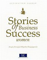 Stories of Business Success Women: Ιστορίες επιτυχίας Ελληνίδων επιχειρηματιών: Συλλεκτική έκδοση