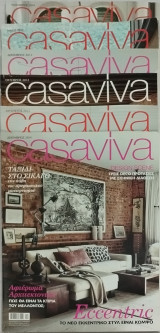 Casaviva 6 τεύχη ( Νο 53#54#56#60#75#76)