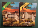 Άνθρωπος και Περιβαλλον 1&2