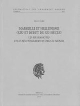 Marseille et hellenisme (XIX siecle et debut du XXe siecle). Les Phanariotes et les neo-Phanariotes dans le monde