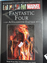 Marvel Graphic Novels #12 Fantastic Four