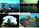 Κάρτα - Μεθώνη - Μπούρτζι - Φρούριο