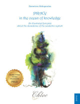 Piracy in the ocean of knowledge: An illustrated fairytale about the decadence of the academic system