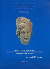 Roman Peloponnese III: Society, Economy and Culture under the Roman Empire: Continuity and Innovation